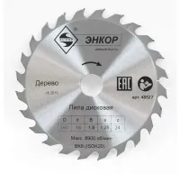 Диск пильный ф160х16 z24 дерево Энкор 48527