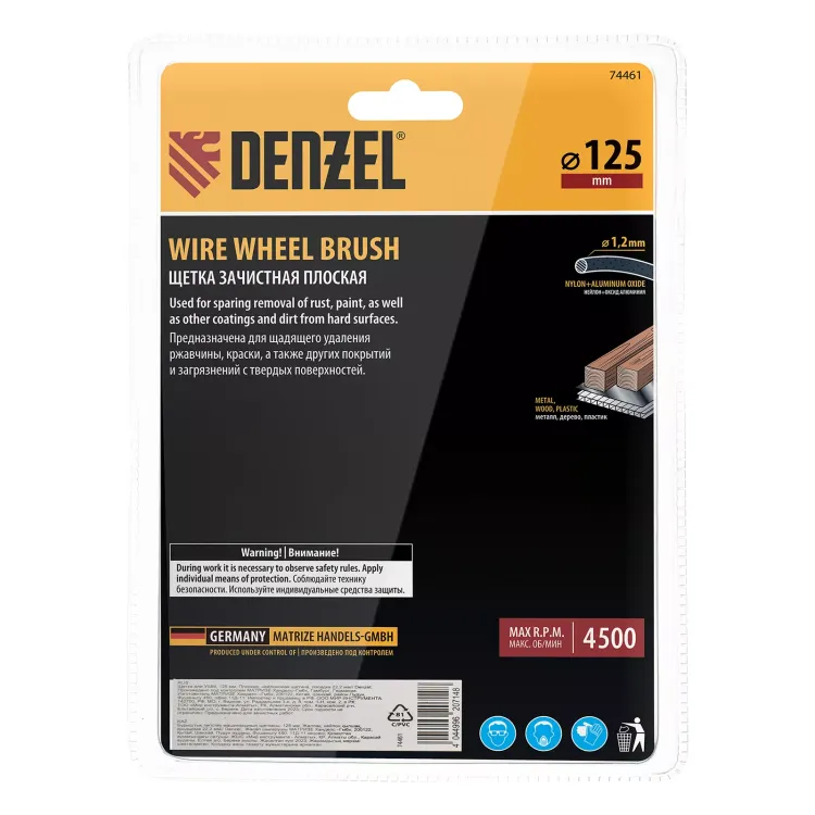 Щетка для УШМ, Denzel 125 мм, плоская, нейлоновая щетина, посадка 22,2 мм, 74461 купить в Тобольске