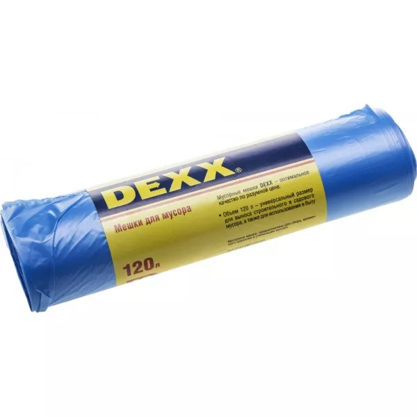 Мешки для мусора DEXX, голубые 120л, 10шт 39150-120 купить в Тобольске
