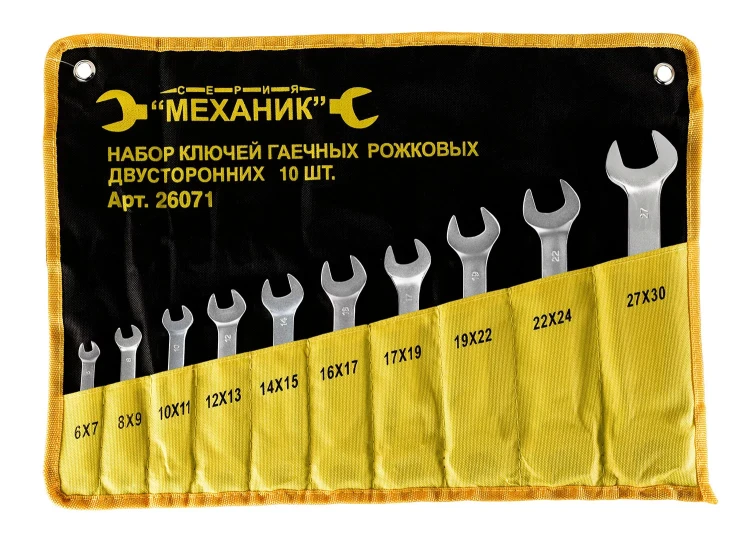 Набор ключей рожковых 10шт чехол Энкор 26071 купить в Тобольске