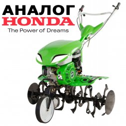 Культиватор-мотоблок бензиновый Aurora GARDENER 750 SMART