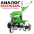 Культиватор-мотоблок бензиновый Aurora GARDENER 750 SMART Культиватор-мотоблок бензиновый Aurora GARDENER 750 SMART