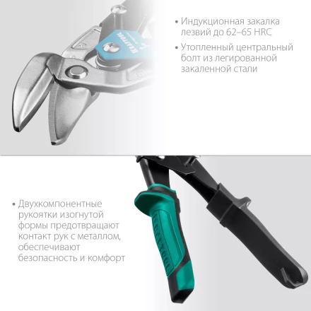 Ножницы по металлу двухрычажные Alligator 2328-OR купить в Тобольске