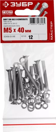 Винт (DIN965) в комплекте с гайкой (DIN934), шайбой (DIN125), шайбой пруж. (DIN127), M5 x 40 мм, 12 шт, ЗУБР 303456-05-040 купить в Тобольске