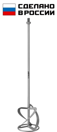 ЗУБР М14, d120 мм, насадка-миксер для тяжелых растворов снизу-вверх (МНТ-120) купить в Тобольске