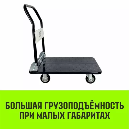 Тележка ручная платформенная металлическая HITCH 300кг 600*900 колеса резиновые 125мм (SZ086115) купить в Тобольске