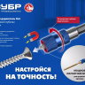 ЗУБР адаптер с регулировкой глубины вкручивания для ГКЛ, Профессионал (26757) купить в Тобольске