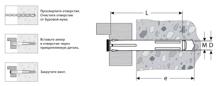 ЗУБР 10 х 112 мм, 70 шт, рамный анкер (302232-10-112) купить в Тобольске