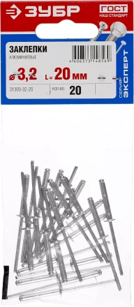 Заклепки ЗУБР алюминиевые 3,2х20мм, 20шт 31300-32-20 купить в Тобольске