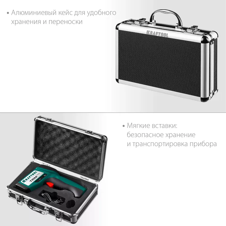 Пирометр инфракрасный TRM-1700 45701-1650 купить в Тобольске
