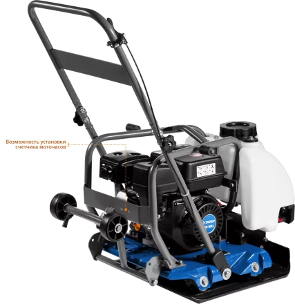 Виброплита бензиновая ЗВПБ-15 А серия ПРОФЕССИОНАЛ купить в Тобольске