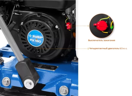 Виброплита бензиновая ЗВПБ-15 А серия ПРОФЕССИОНАЛ купить в Тобольске