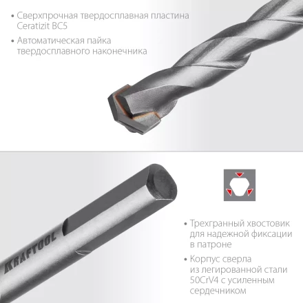 Cверла специальные по твёрдым материалам HARD 29177-120-8 купить в Тобольске