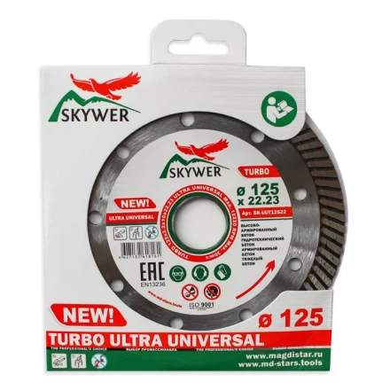 Диск алмазный по бетону TURBO ULTRA UNIVERSAL SKYWER 125*2,2*10*22,23 mm купить в Тобольске