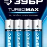 Батарейки TURBO MAX алкалиновые AA 15В серия Без серии купить в Тобольске
