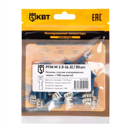 Разъем кабельный плоский изолированный «мама» КВТ РПИ-М 2.5–(6.3) (30 шт) (91026) купить в Тобольске