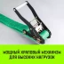 Короткая часть для ремня стяжного HITCH RS REGULAR 400:5000:8 (50ммSTF400DaN 5T 05М) (SZ076131) купить в Тобольске