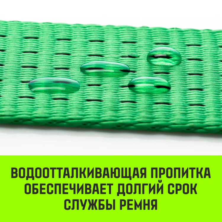 Короткая часть для ремня стяжного HITCH RS REGULAR 400:5000:8 (50ммSTF400DaN 5T 05М) (SZ076131) купить в Тобольске