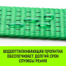 Короткая часть для ремня стяжного HITCH RS REGULAR 400:5000:8 (50ммSTF400DaN 5T 05М) (SZ076131) купить в Тобольске