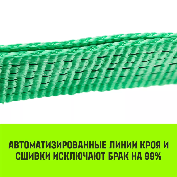 Короткая часть для ремня стяжного HITCH RS REGULAR 400:5000:8 (50ммSTF400DaN 5T 05М) (SZ076131) купить в Тобольске
