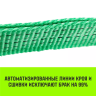 Короткая часть для ремня стяжного HITCH RS REGULAR 400:5000:8 (50ммSTF400DaN 5T 05М) (SZ076131) купить в Тобольске