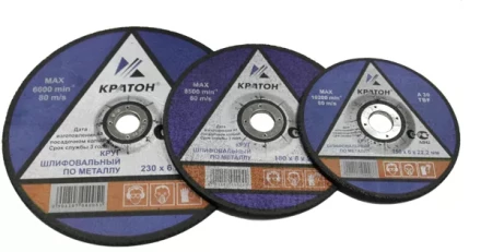 Круг для шлифования A30TBF 230х6,0х22,2 Кратон 1 07 04 005 купить в Тобольске