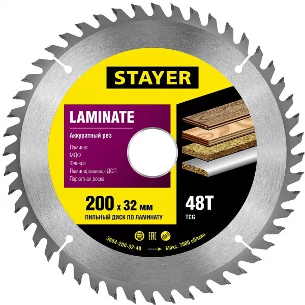 Пильный диск "Laminate line" для ламината, 200x32, 48T, STAYER 3684-200-32-48 купить в Тобольске