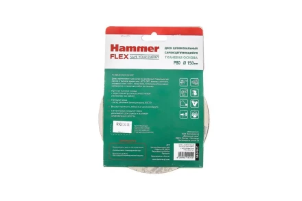 Круг шлиф. самосцепляющийся HAMMER 150мм P80 6отв. купить в Тобольске