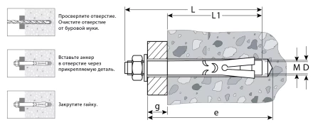 ЗУБР М8 х 65 мм, 50 шт, анкерный болт с гайкой, Профессионал (302342-08-065) купить в Тобольске
