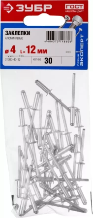 Заклепки ЗУБР алюминиевые 4,0х12мм, 30шт 31300-40-12 купить в Тобольске