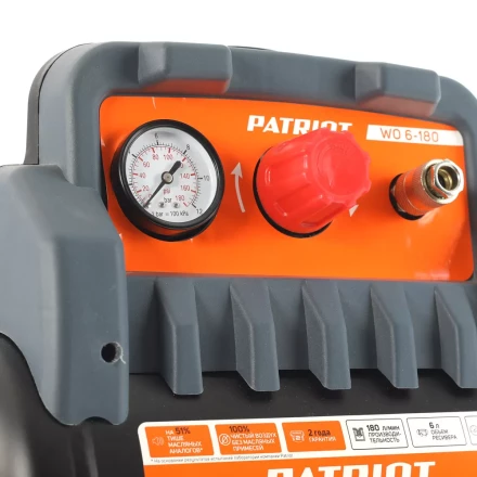Компрессор поршневой безмасляный PATRIOT WO 6-180 купить в Тобольске