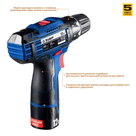 Дрель-шуруповерт 2 АКБ DL-12 A5 серия ПРОФЕССИОНАЛ купить в Тобольске