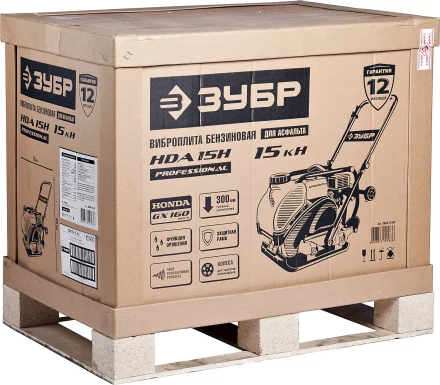 Виброплита бензиновая двигатель Honda ЗВПБ-15 АХ серия ПРОФЕССИОНАЛ купить в Тобольске