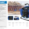 Удлинитель на катушке "ПВС 315", 50 м, 3500 Вт, 4 гнезда, IP44, ПВС 3х1,5 кв мм, ЗУБР 55081-50 купить в Тобольске