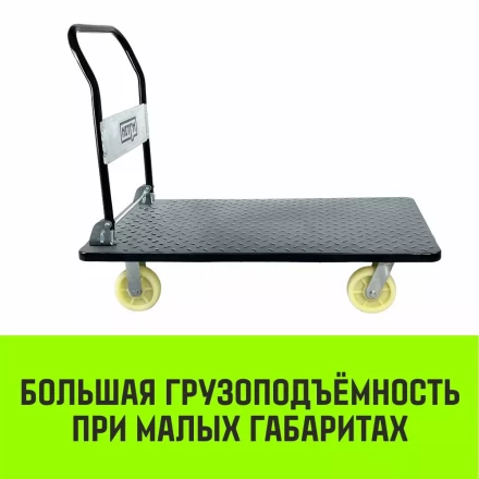 Тележка ручная платформенная металлическая HITCH 600кг 650*1100 колеса нейлоновые 150мм (SZ086117) купить в Тобольске