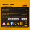 Дренажный насос Denzel DPХ450, 450 Вт, подъем 5 м, 9000 л/ч 97325 купить в Тобольске