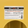Упор противооткатный для грузового транспорта Stels 56778, ЖЕЛТЫЙ, 35 т, 473х200х205 мм купить в Тобольске