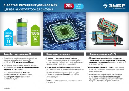 Дрель-шуруповерт 2 АКБ DL-16 A5 серия ПРОФЕССИОНАЛ купить в Тобольске