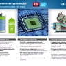 Дрель-шуруповерт 2 АКБ DL-16 A5 серия ПРОФЕССИОНАЛ купить в Тобольске