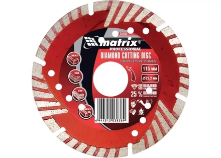 Диск алмазный отрезной сегментный с защитными секторами 230 х 22,2 мм сухая резка MATRIX Professional 73157 купить в Тобольске