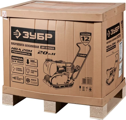 Виброплита бензиновая двигатель Honda ЗВПБ-20 АХ серия ПРОФЕССИОНАЛ купить в Тобольске