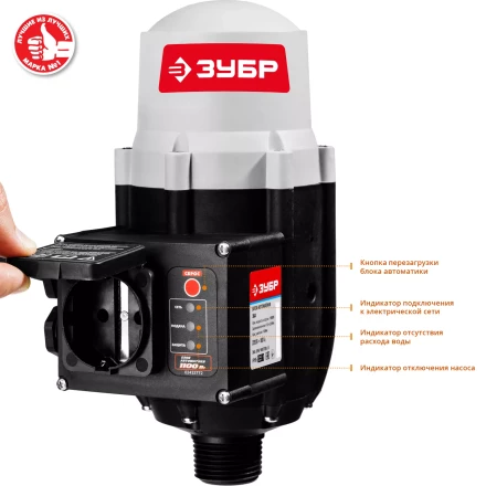 Блок автоматики ЗБА серия МАСТЕР купить в Тобольске