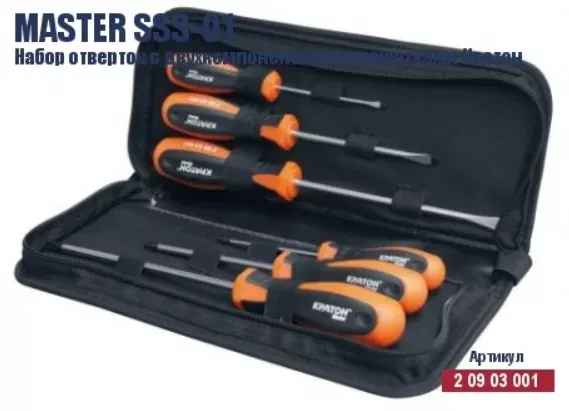 Набор отверток с двухкомпонентными рукоятками Кратон Master SSS-01, в мягком чехле 6 пр. 2 09 03 001 купить в Тобольске