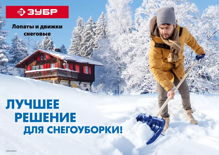 Черенок для снеговых лопат пластиковый серия Без серии купить в Тобольске