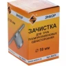 Зачистка для пластиковых труб ф 50 мм 56978 купить в Тобольске