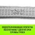 Трос буксировочный для автомобиля HITCH REGULAR 16т 4м 90мм крюк-крюк (SZ088738) купить в Тобольске