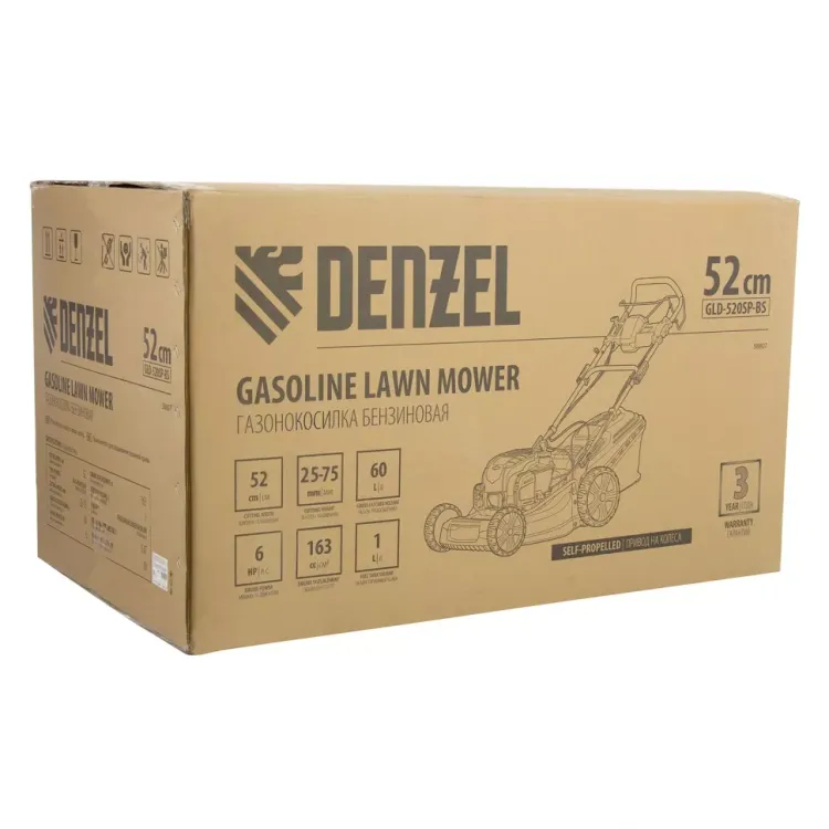 Газонокосилка бензиновая GLD-520SP-BS, 163 см3, Briggs Stratton, ширина 52 см, привод, 60 л Denzel 58807 купить в Тобольске