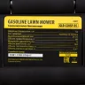 Газонокосилка бензиновая GLD-520SP-BS, 163 см3, Briggs Stratton, ширина 52 см, привод, 60 л Denzel 58807 купить в Тобольске