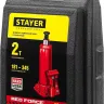 Домкрат STAYER "PROFI" гидравлический бутылочный, в кейсе, 2т, 148-278мм 43160-2-K купить в Тобольске
