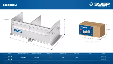 ЗУБР зуб 10*10 мм, до 600 мм, оцинкованная сталь, Раздвижная гребенка для плитки, ПРОФЕССИОНАЛ (08045-10) купить в Тобольске